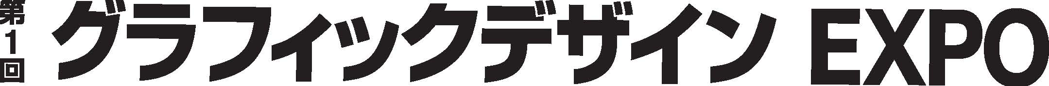 gd_logo